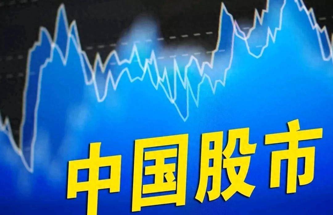 中国股市如何在尾盘半小时买入第二天必涨的股票值得收藏!