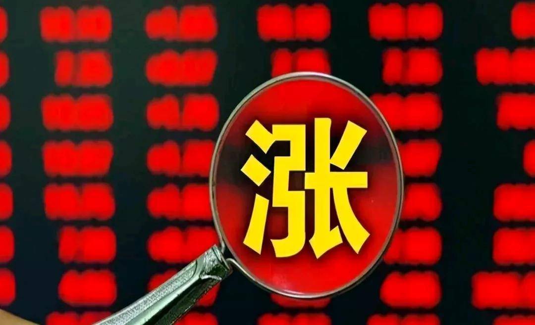 中国股市如何在尾盘半小时买入第二天必涨的股票值得收藏!