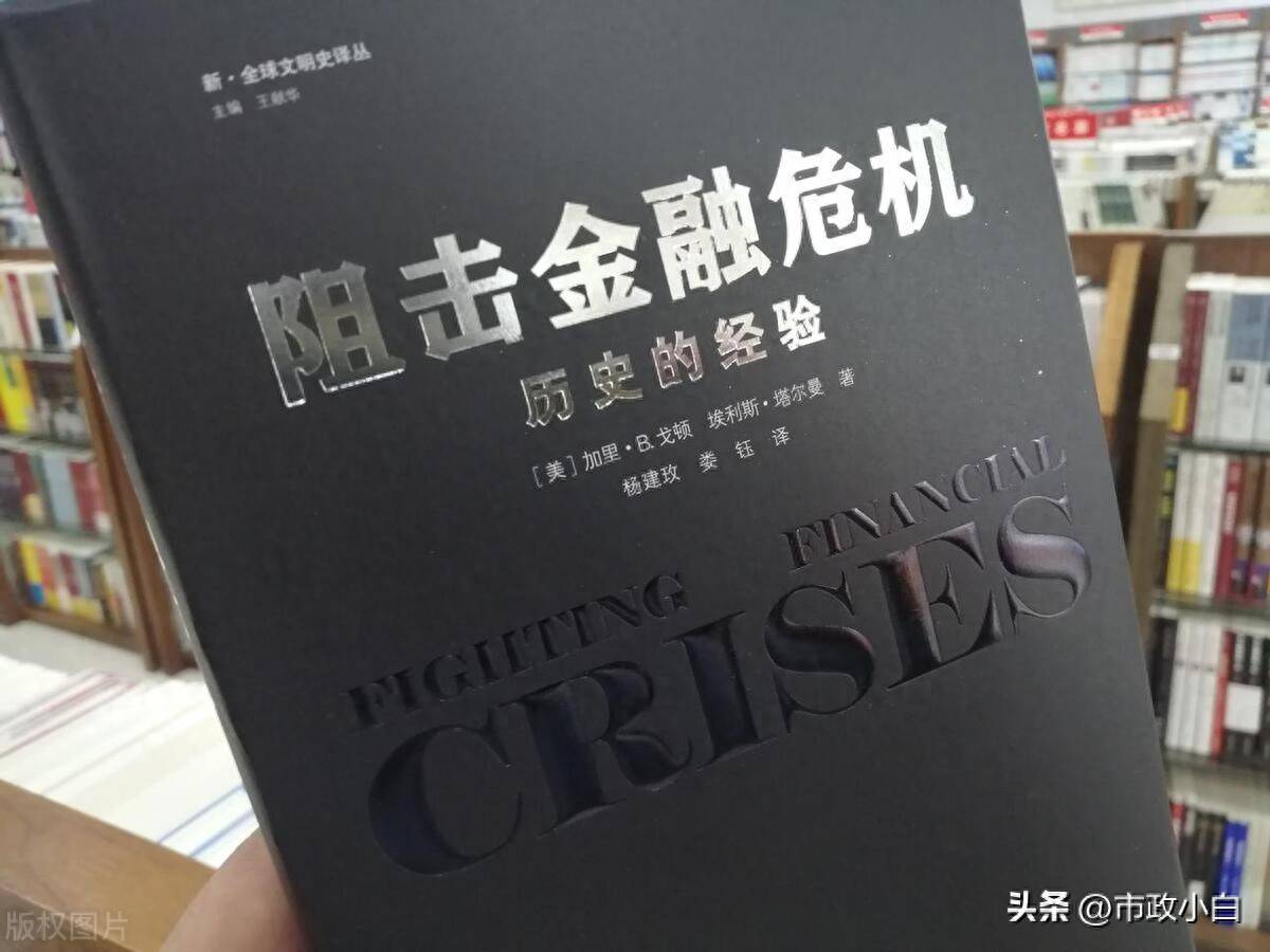 新手入局！股票投资避坑指南请查收