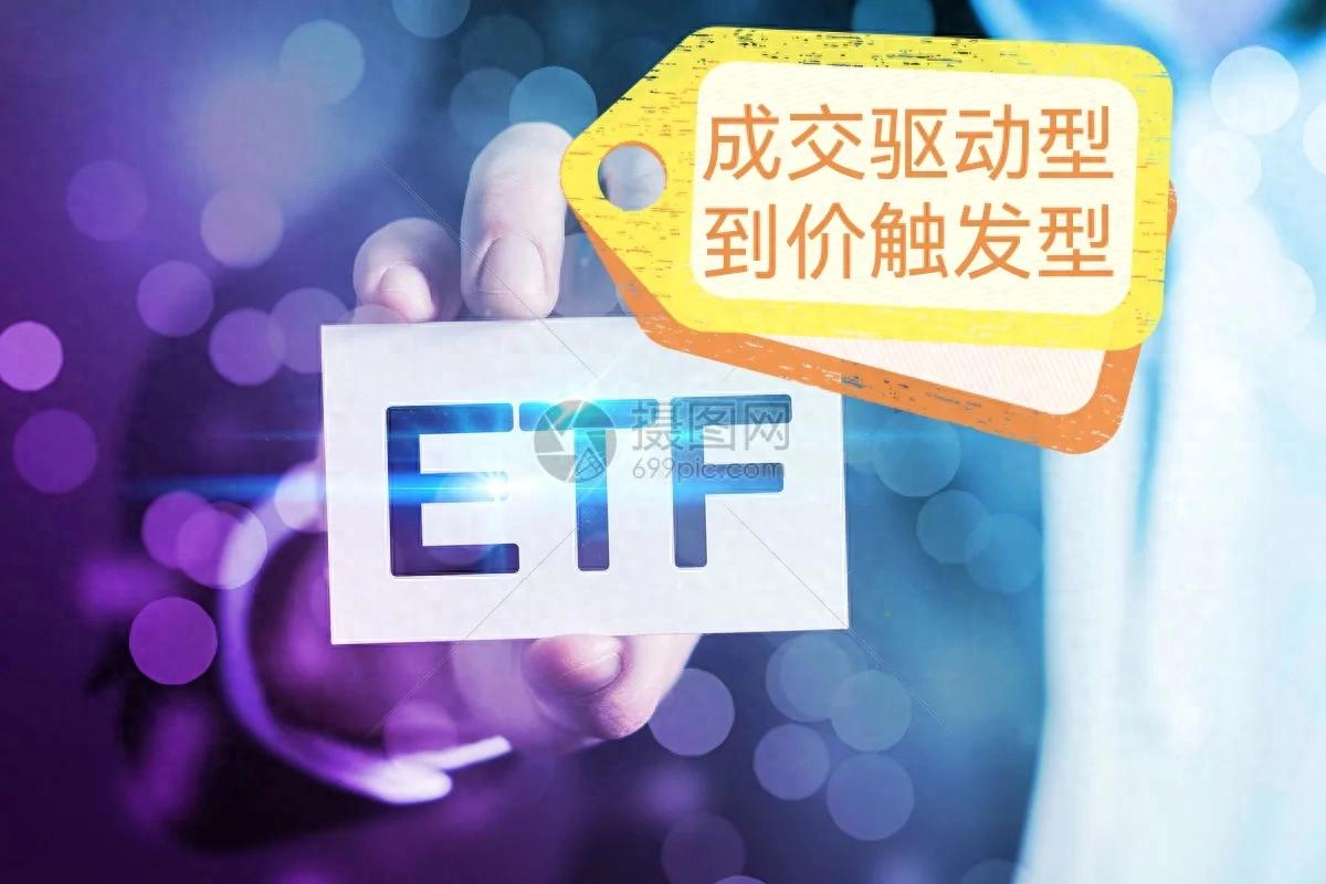 网格交易软件中成交驱动型和到价触发型的区别！