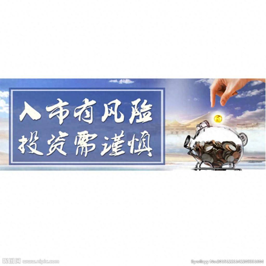 股票和ETF你选那个？