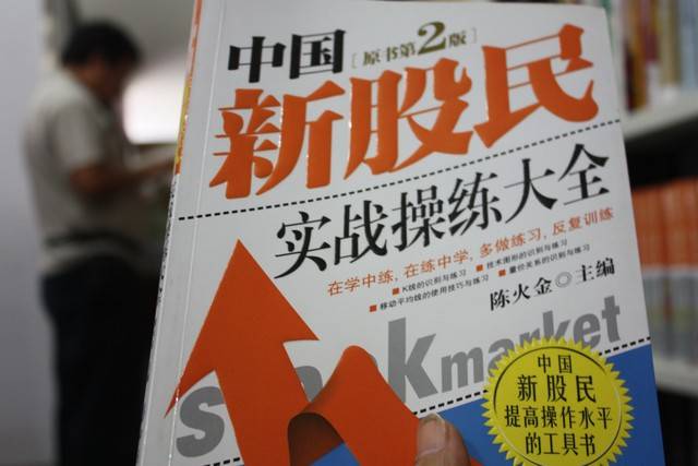 投资越简单越好为什么股市赢家都在做三无操作？