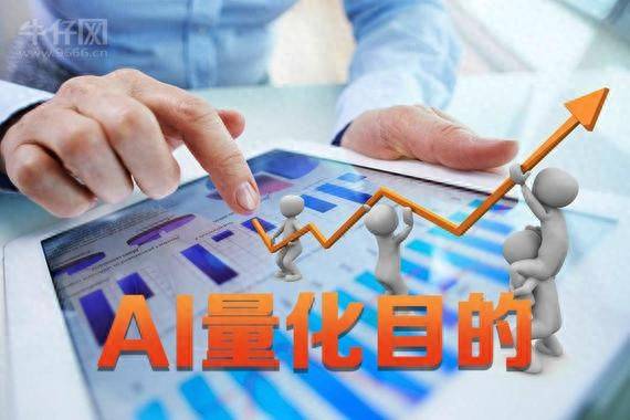 普通人也能用AI打败量化交易吗？
