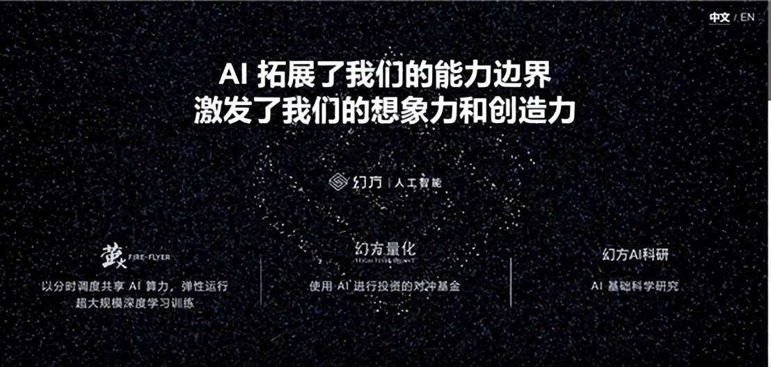 普通人也能用AI打败量化交易吗？