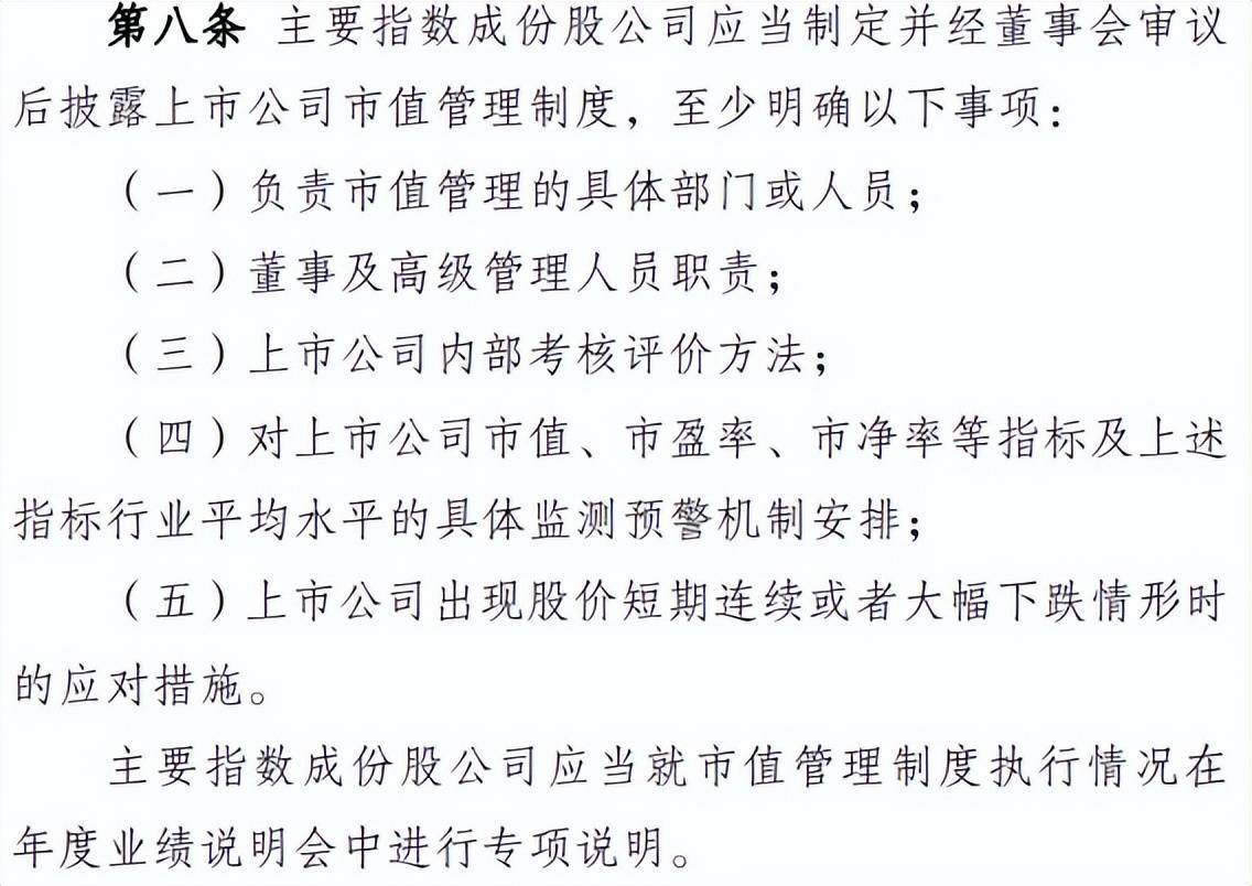 A股空头被打爆了！重磅接二连三宽松排山倒海大涨势如破竹