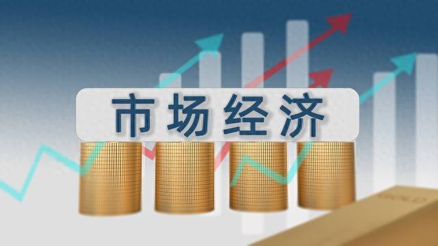A股本轮牛市背后有什么秘密?结果可能没你想的那么简单