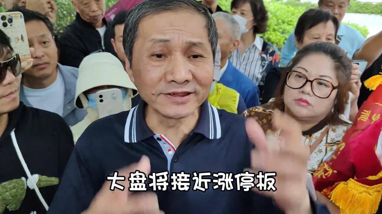 什么是指定交易?上交所加时5分钟有何影响?看完不再当韭菜
