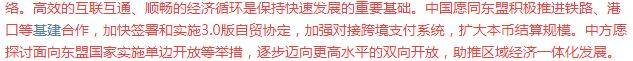 A股继续降温!但牛市急跌依然是机会还有一个主线大利好。