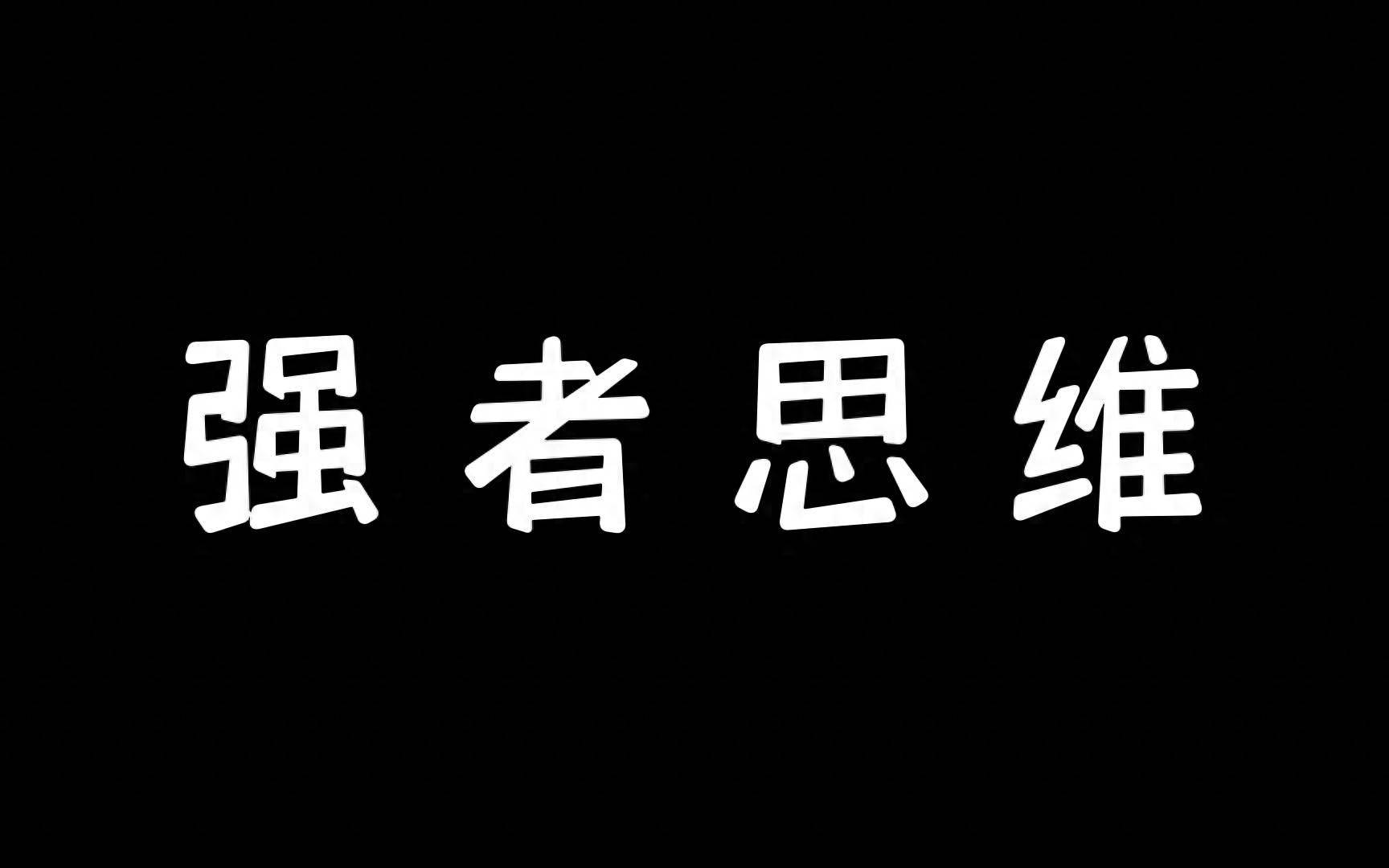 A股陈小群炒股都要记住的20条股市口诀原来学到真是赚到！