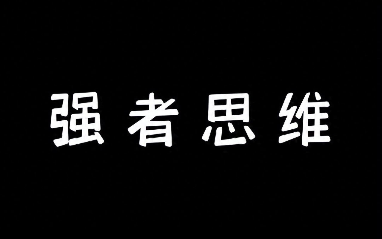 A股90散户都会犯错的十种股票实在太难了!