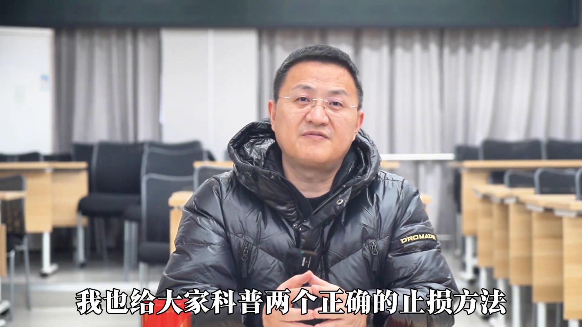 炒股如何止损？小输大赢是核心