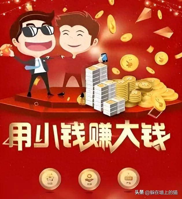 持股几年没有看竟然大赚特赚！