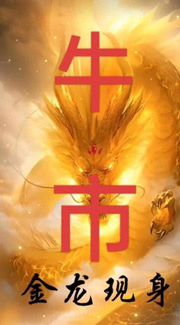 一位炒了二十几年股的老大爷希望昨天没有买入的股民朋友赶紧买入