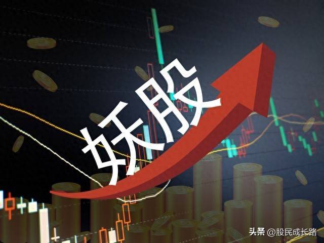 涨停板操作建议