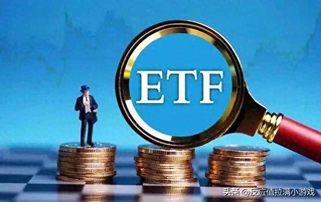 解析T0ETF网格交易利弊小散逐鹿一厘钱天地