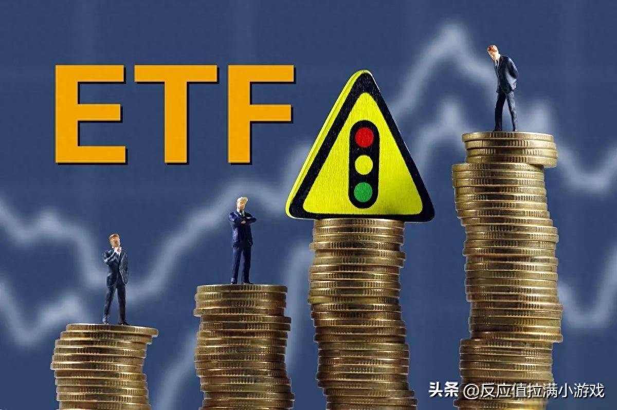 T0ETF大A中小散的逆袭快车道