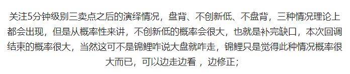 缺口补完了调整也就基本结束了