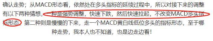 缺口补完了调整也就基本结束了