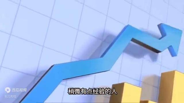 股市继续大跌你还敢炒吗？赚钱是神话还是亏钱是现实？