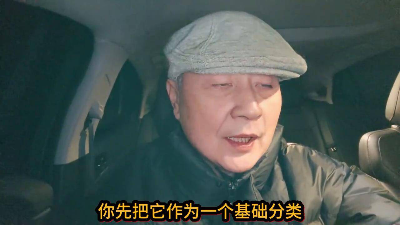 如何选好一支股票其实你两分钟就能搞定