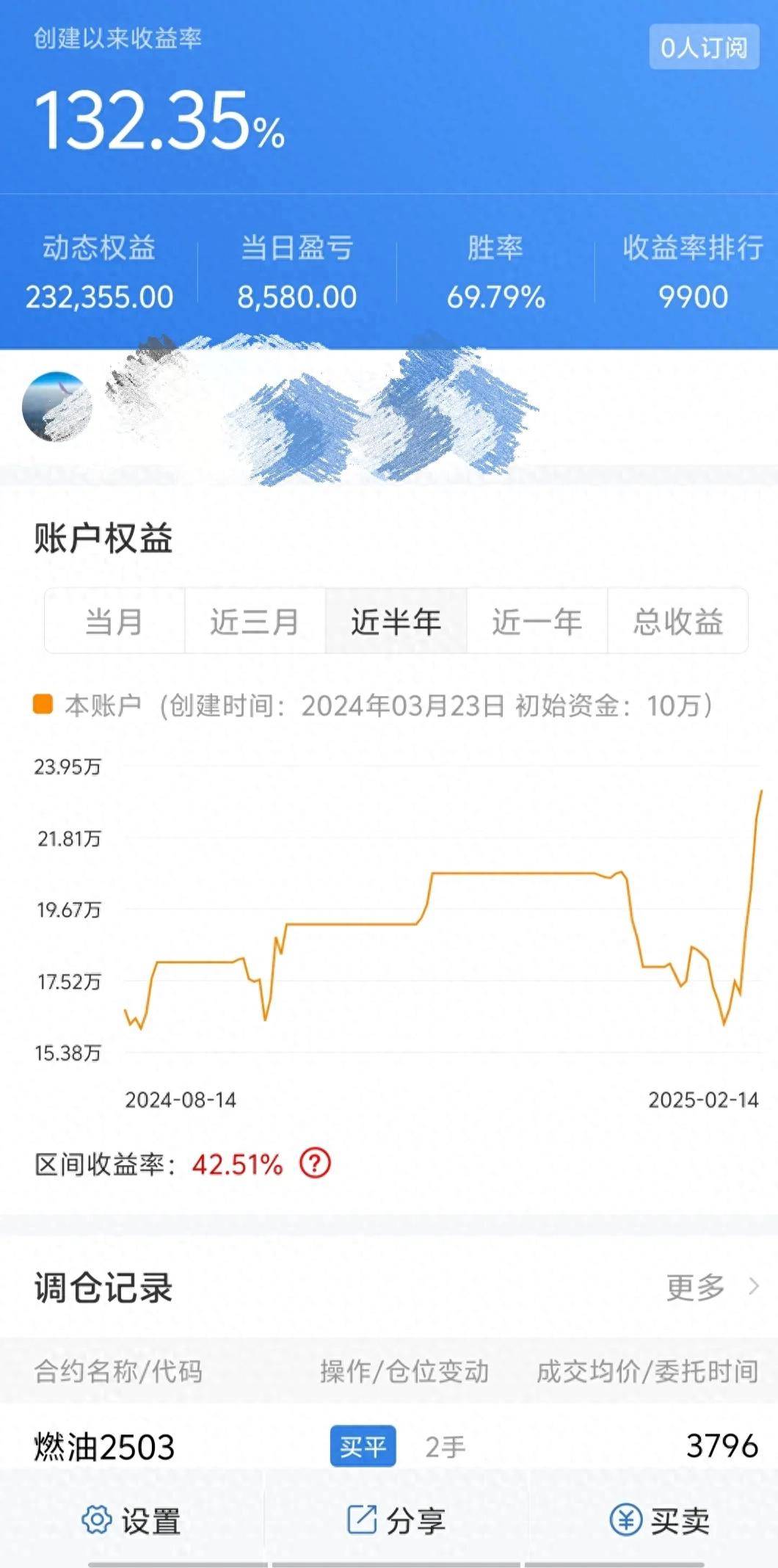 期货投资机遇与风险并存的投资方式