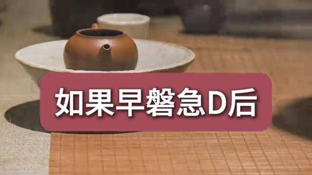 牛市早盘急跌莫慌张,黄线揭秘主力动向