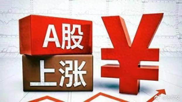 中国股市终于有人把炒股讲明白了智慧与耐心的博弈大道至简