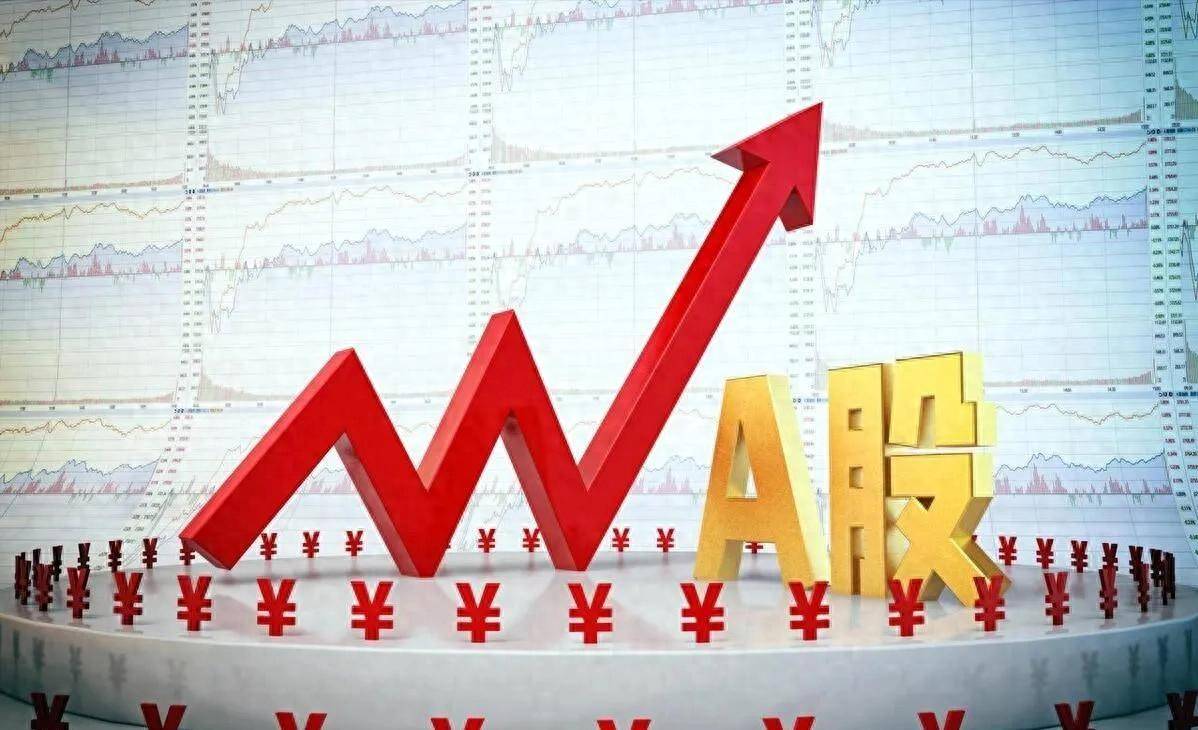 从零开始学炒股30个术语让你从小白变高手！附实战技巧