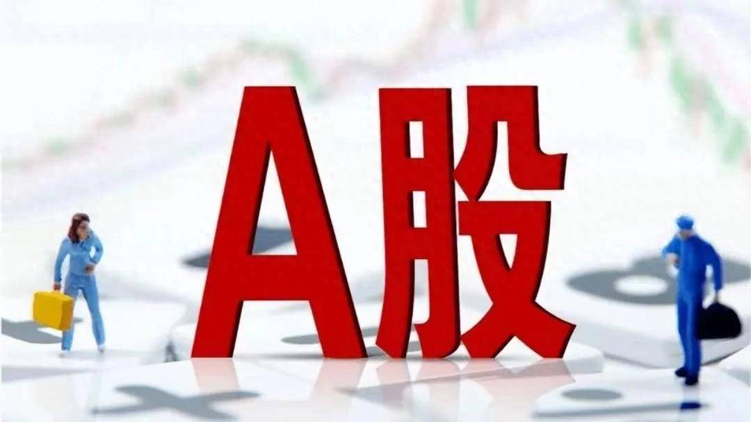 A股必看！散户在低位不肯放手主力会怎么办？看完恍然大悟！