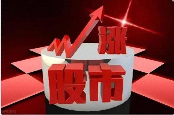 A股市场已经明牌了只是散户还蒙在鼓里行情到达极限没意外