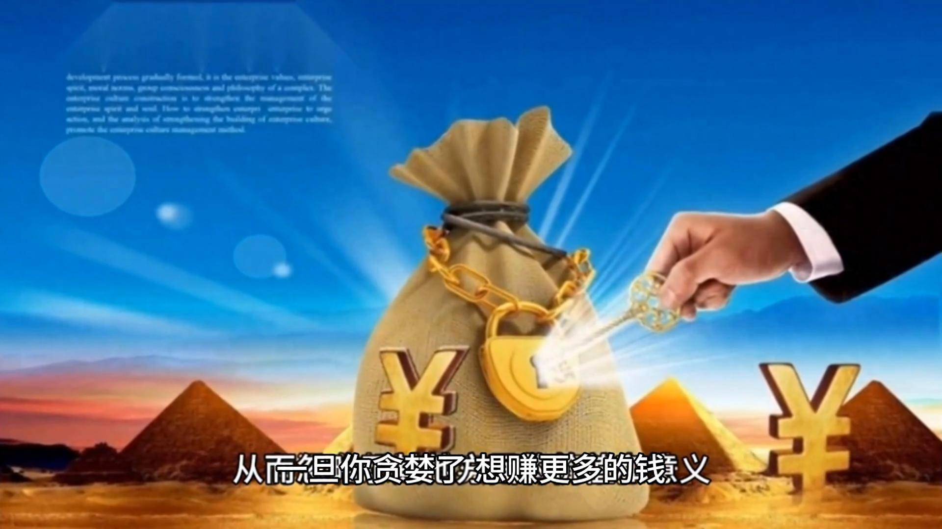 炒股多年终于明白股票是有规律的亏钱那是没有找到方法