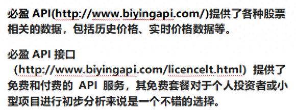一篇文章教会什么是股票量化分析