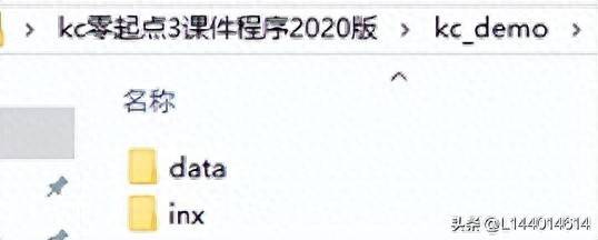 从零学习量化交易006金融数据格式