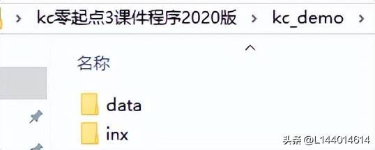 从零学习量化交易006金融数据格式