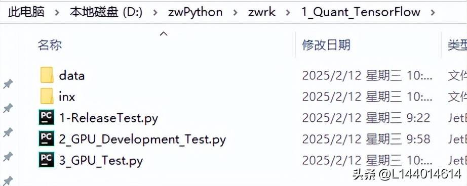 从零学习量化交易006金融数据格式