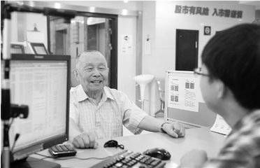 民间股神秘籍之盘感训练法则