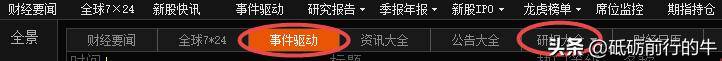 短线选股？普通散户顺序错了很容易一买就套