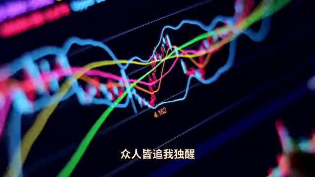 当下股市谚语