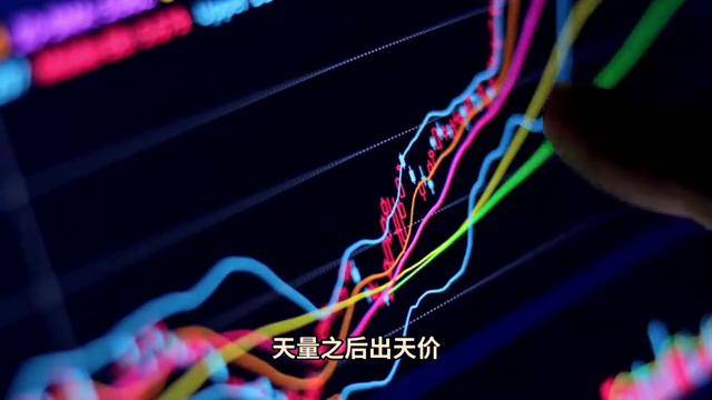 当下股市谚语