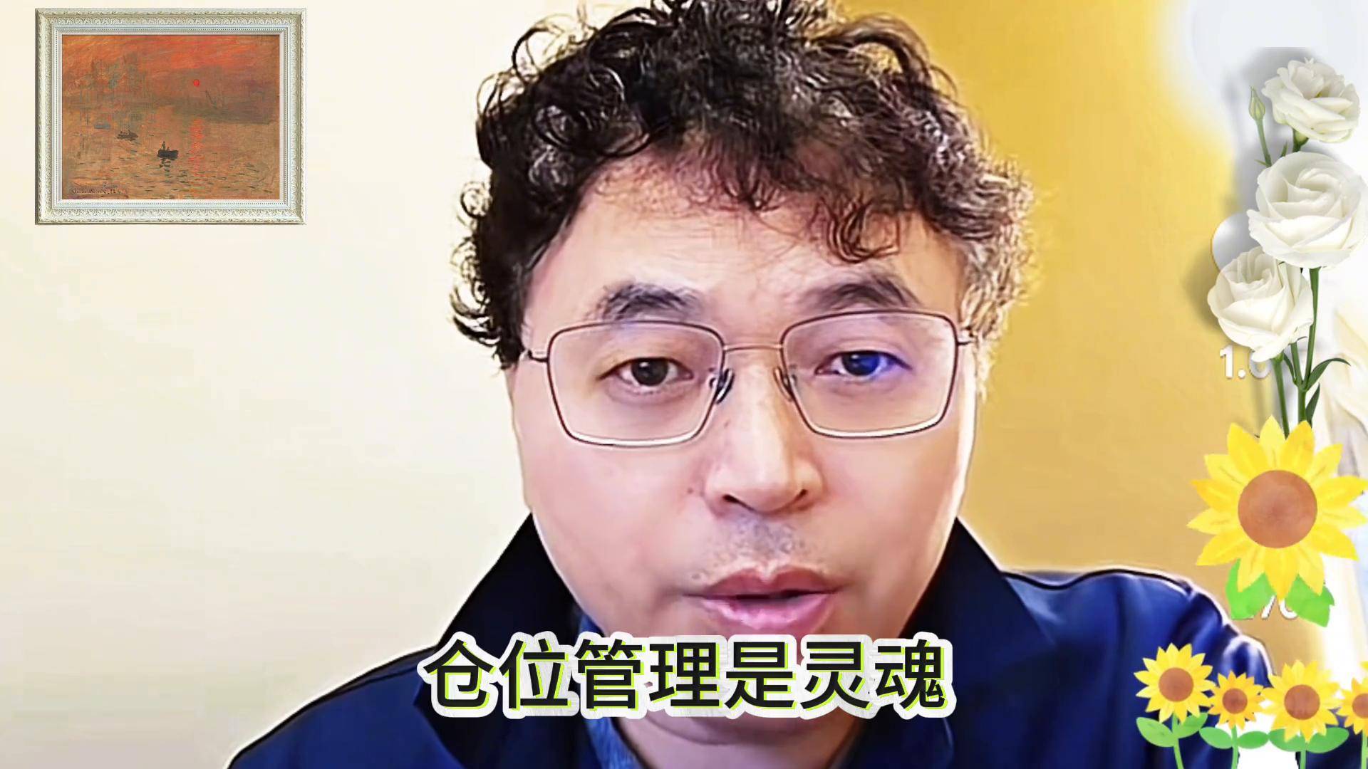 老乐6句话道出5日均线的精髓