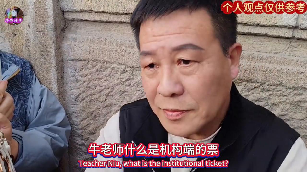 牛和星谈中国股市牛和星股票分析A股股评