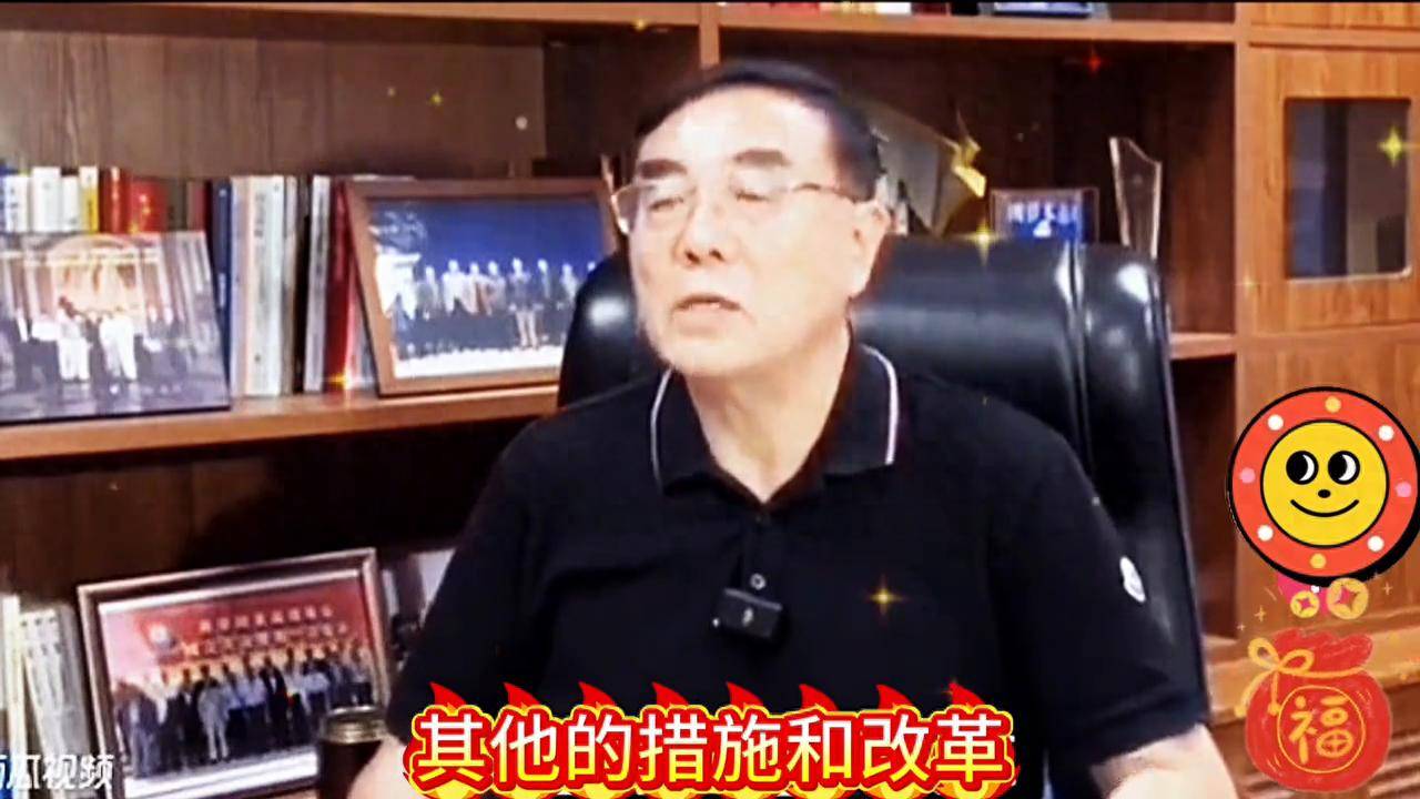刘纪鹏高频量化交易最核心的问题是它不公平