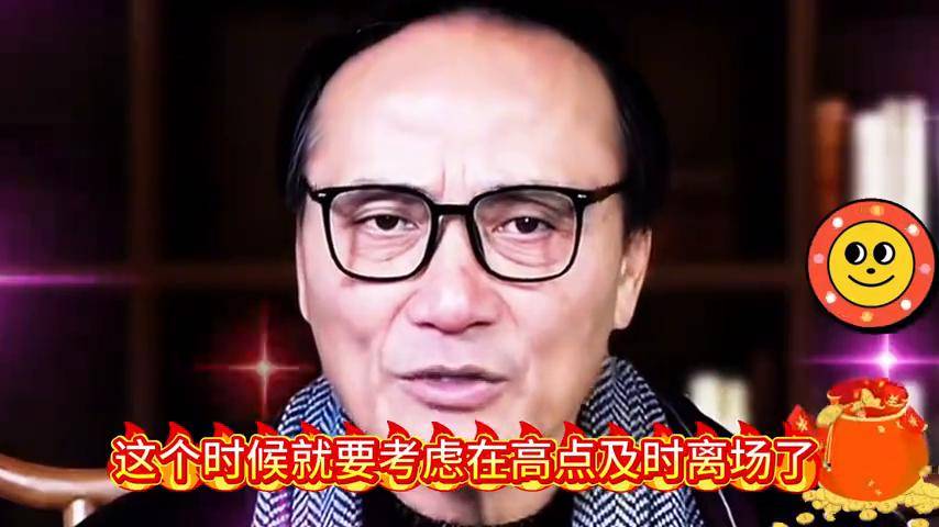 老罗15分钟K线4种形态揭秘,你是买还是卖