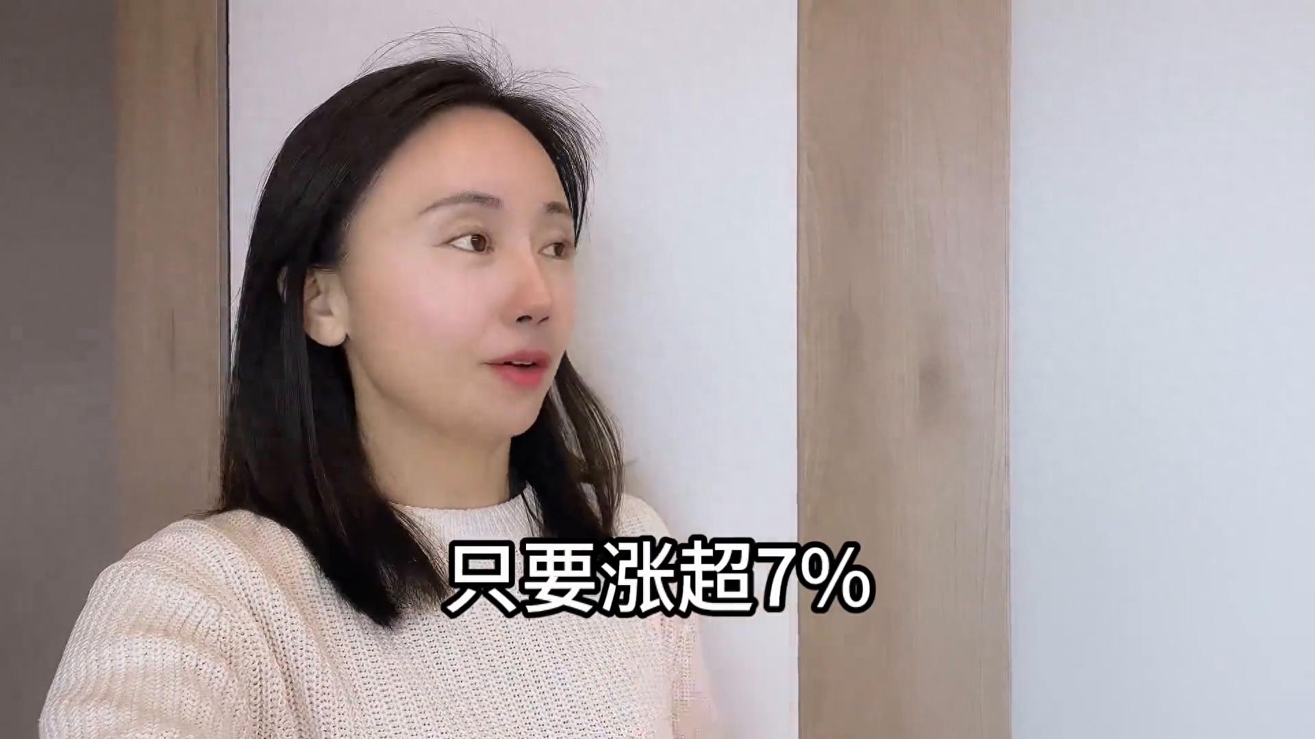 是不是这样伙伴们股民股票今日A股行情大盘行情
