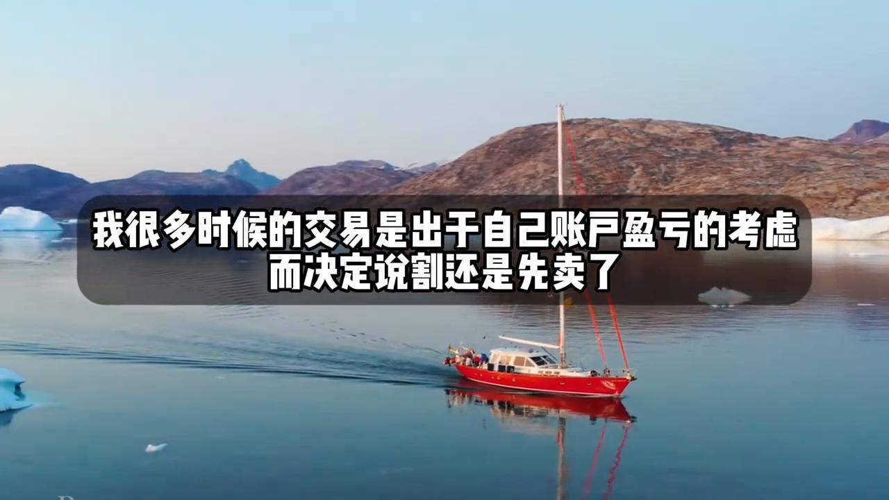 北京炒家语录高频交易的胜率股票交易