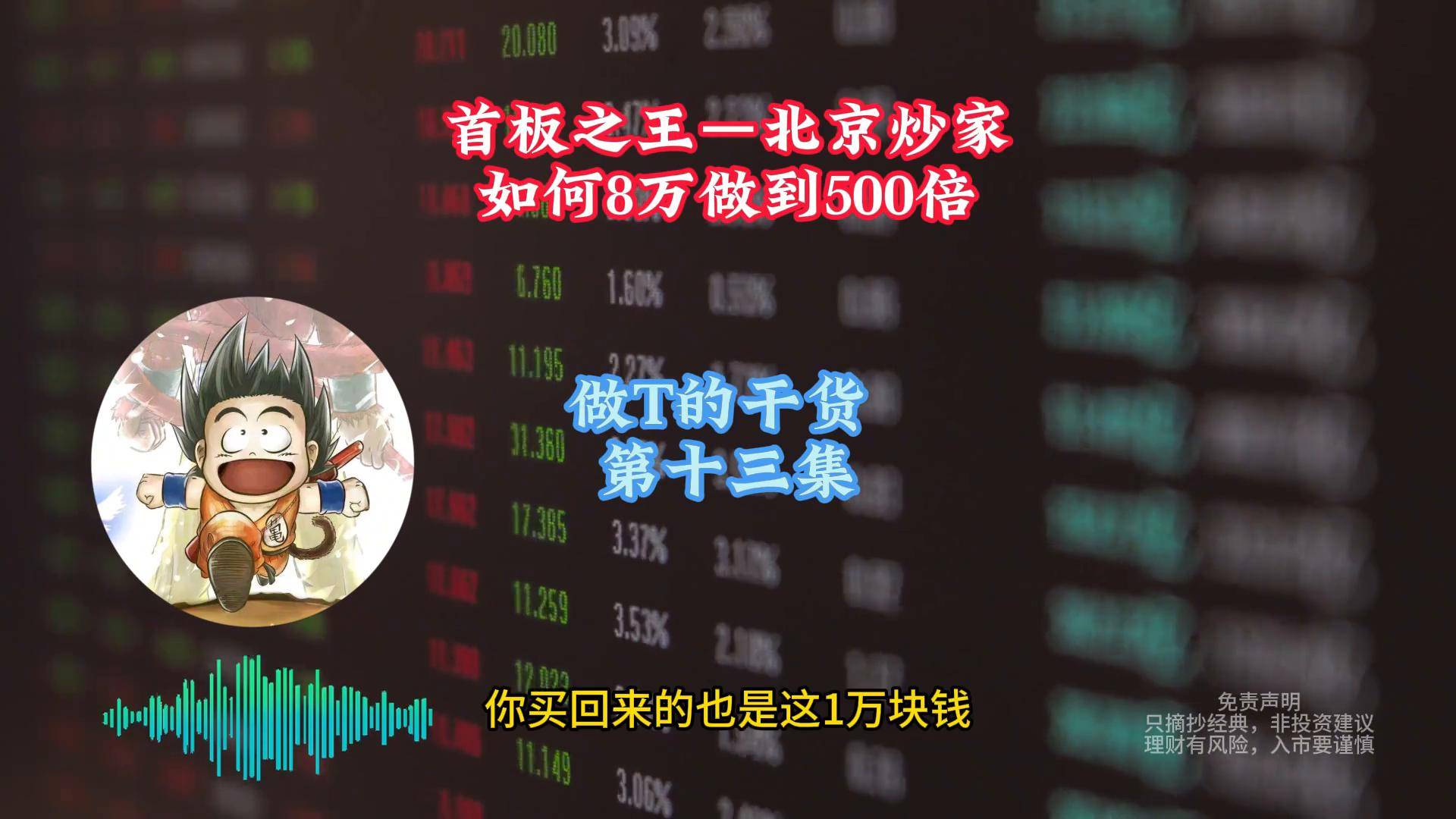 一顿操作猛如虎,结果一看全是错,这才是正确做T