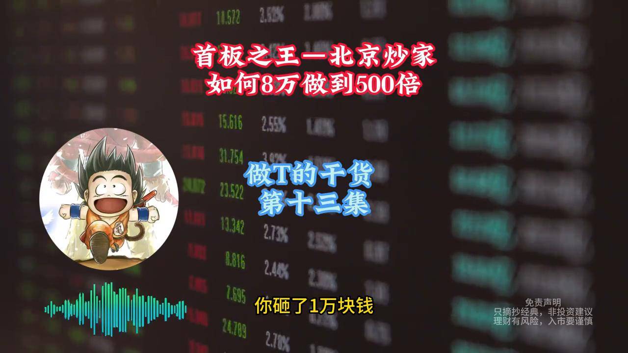 一顿操作猛如虎,结果一看全是错,这才是正确做T