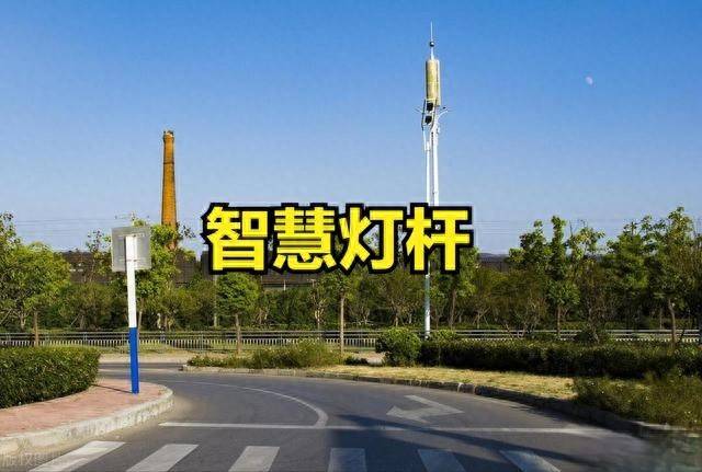 智慧灯杆概念股比较活跃！智慧灯杆概念股一览