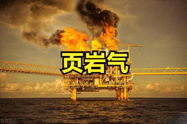 嗨了！页岩气概念股大幅上涨！页岩气概念股一览