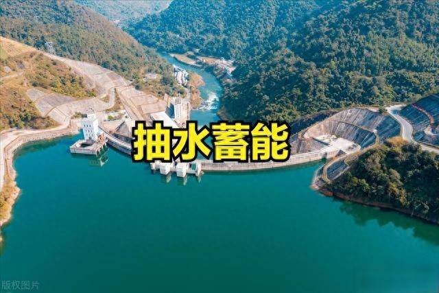 抽水蓄能概念股票有哪些？抽水蓄能概念股票一览